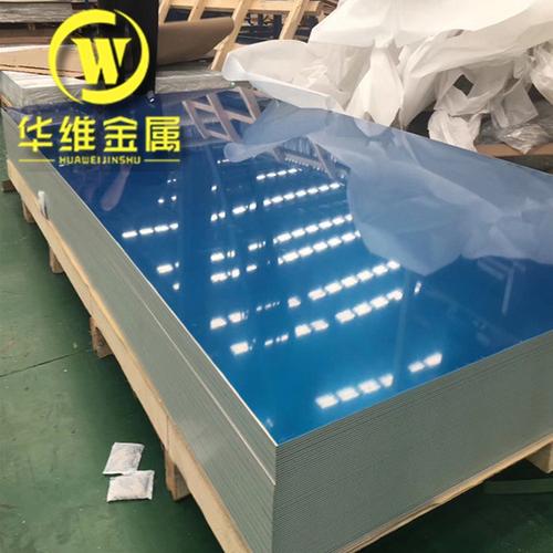 铝镁合金卷带现货低价铝板定制 冶金钢材金属材料栏目优选方案